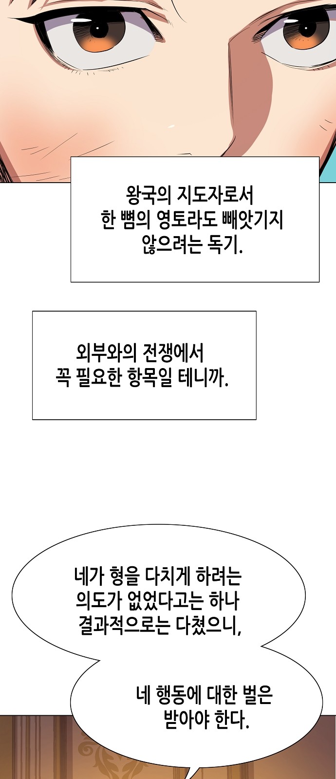 123 페이지