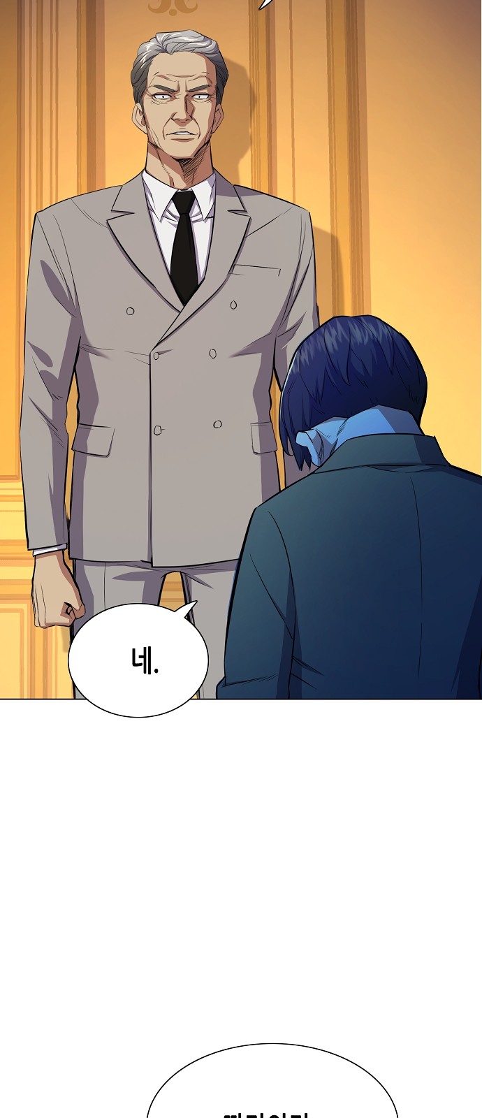 124 페이지