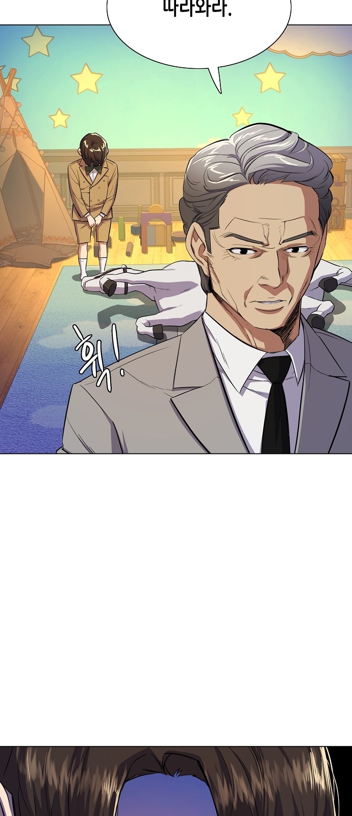 125 페이지