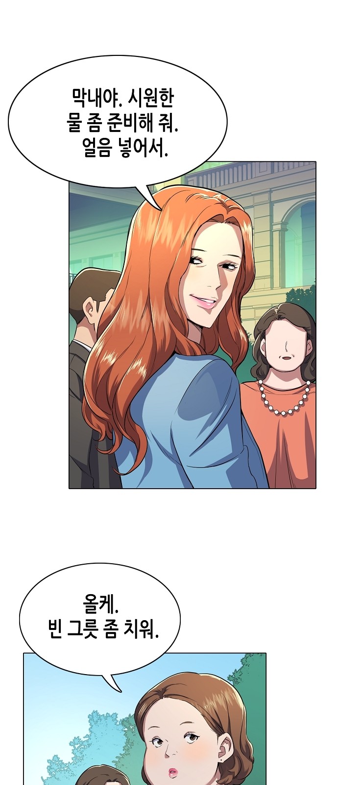 13 페이지