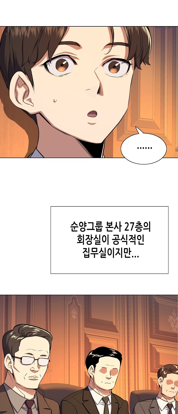 130 페이지