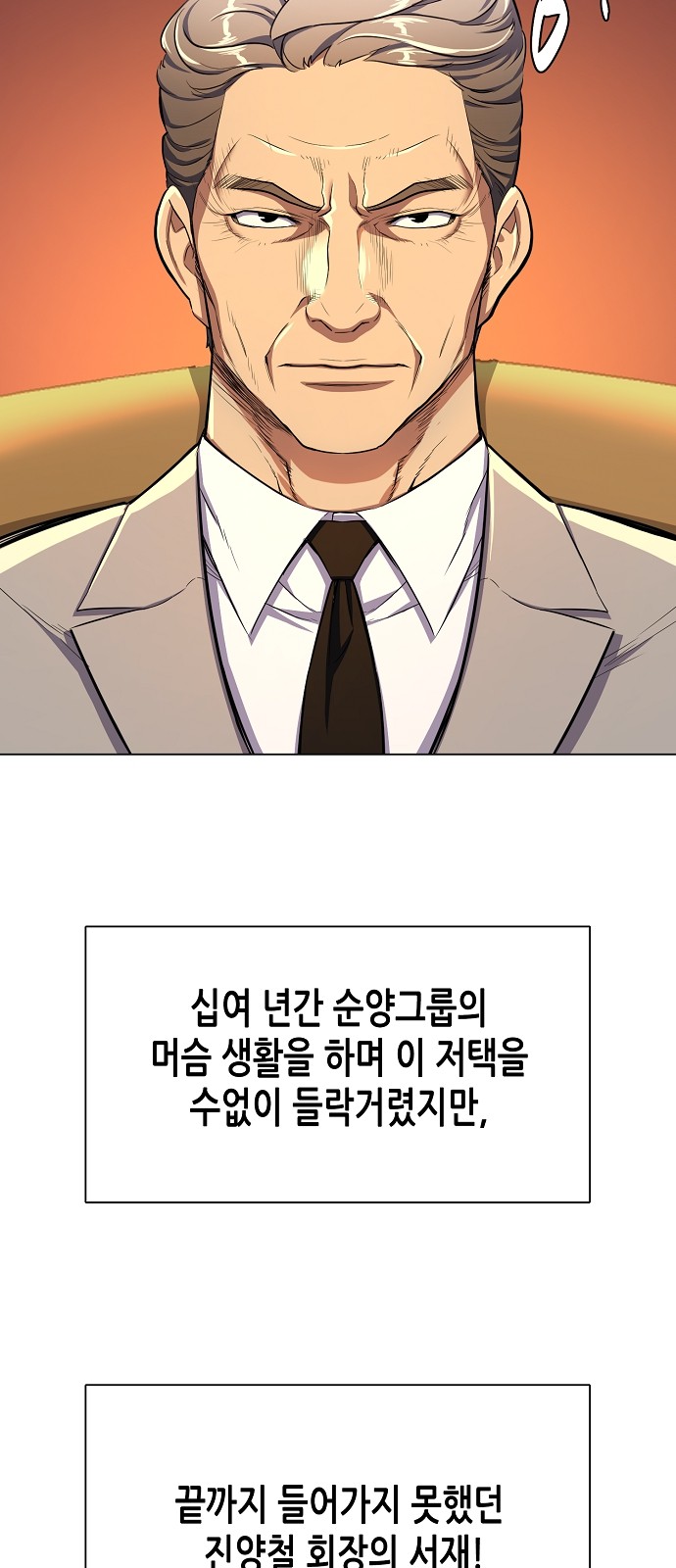 134 페이지