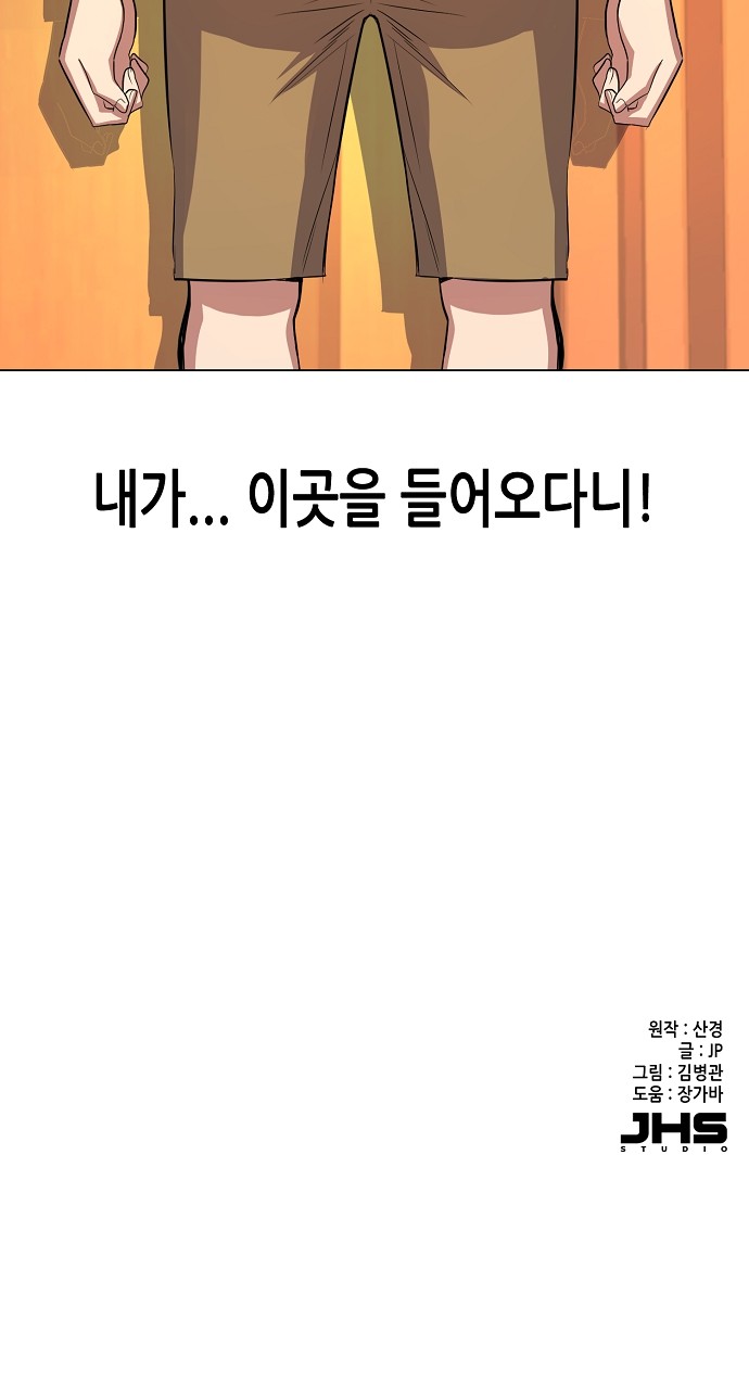 136 페이지