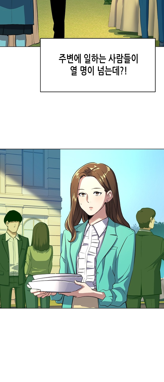 17 페이지