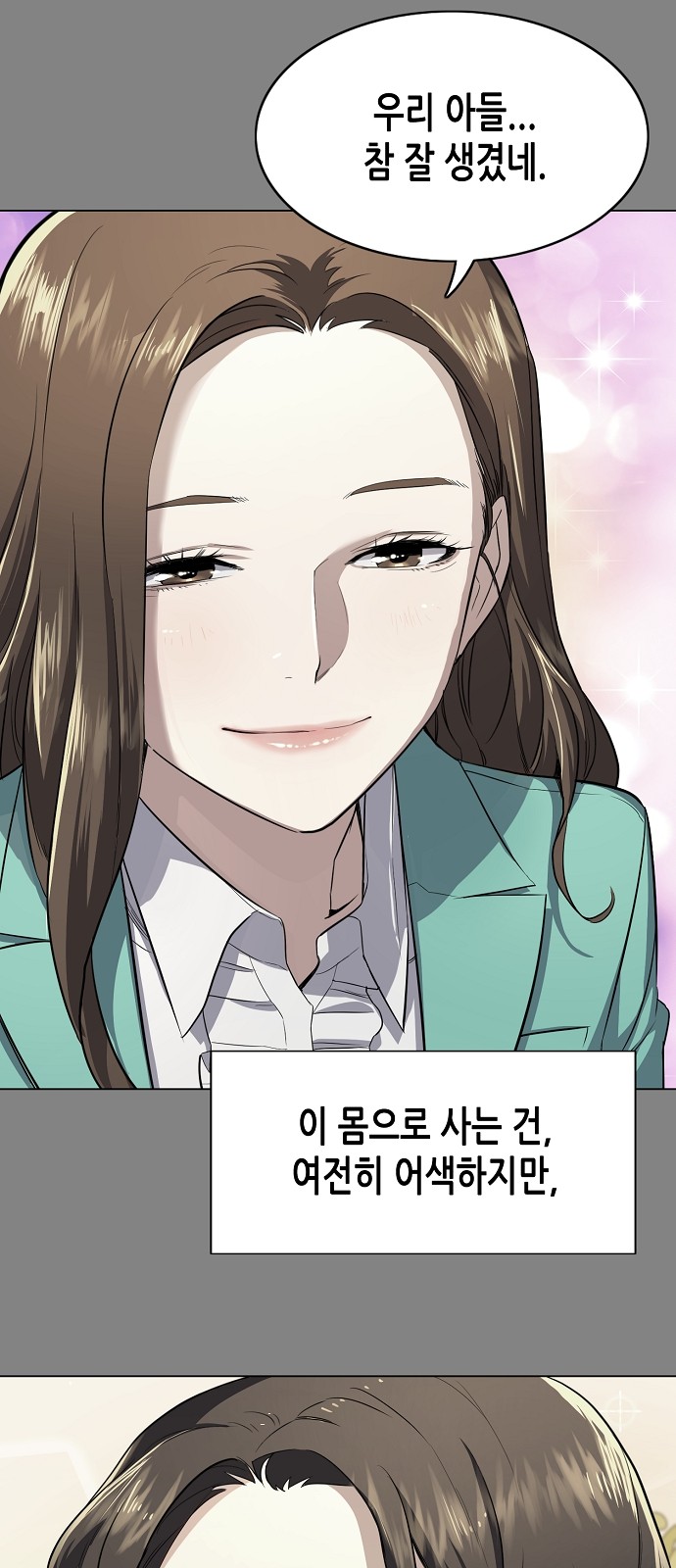22 페이지