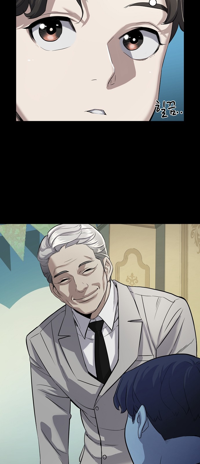 34 페이지