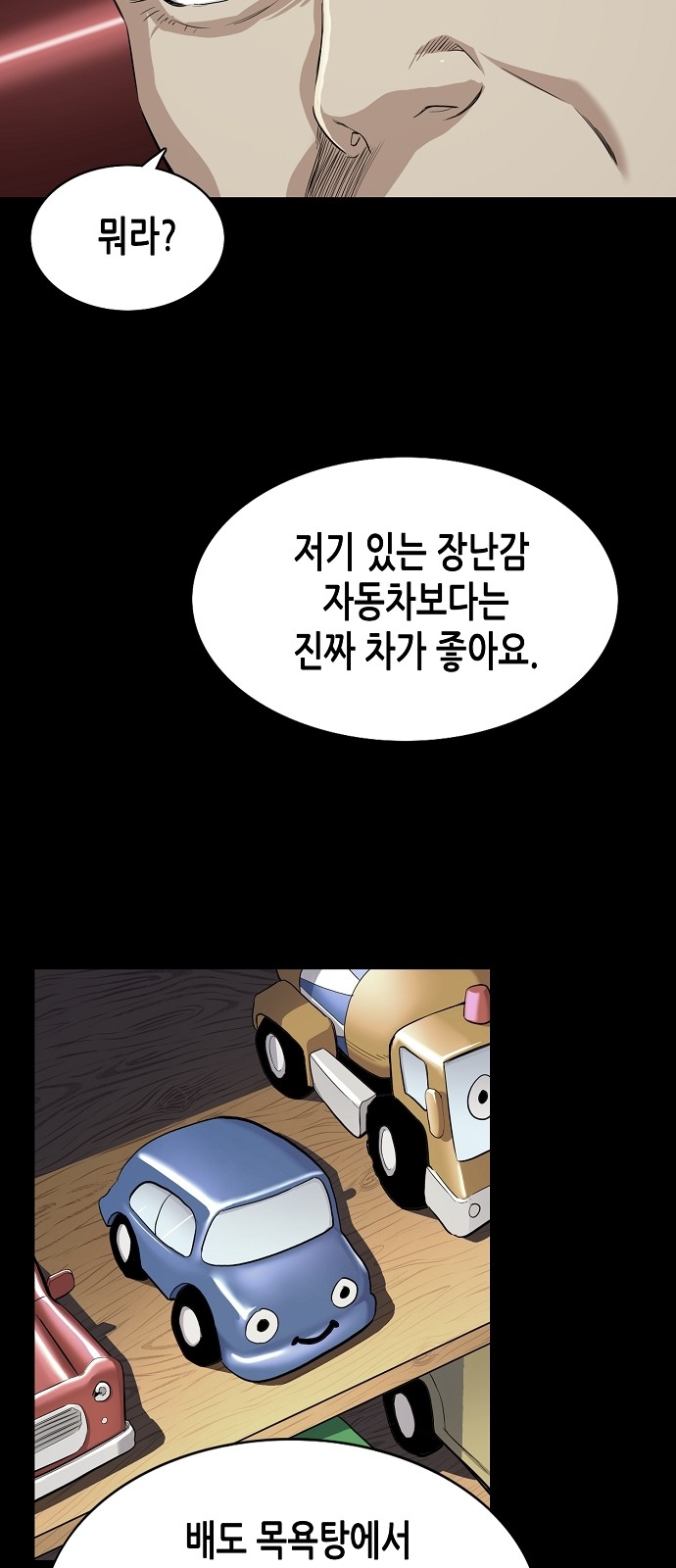 40 페이지