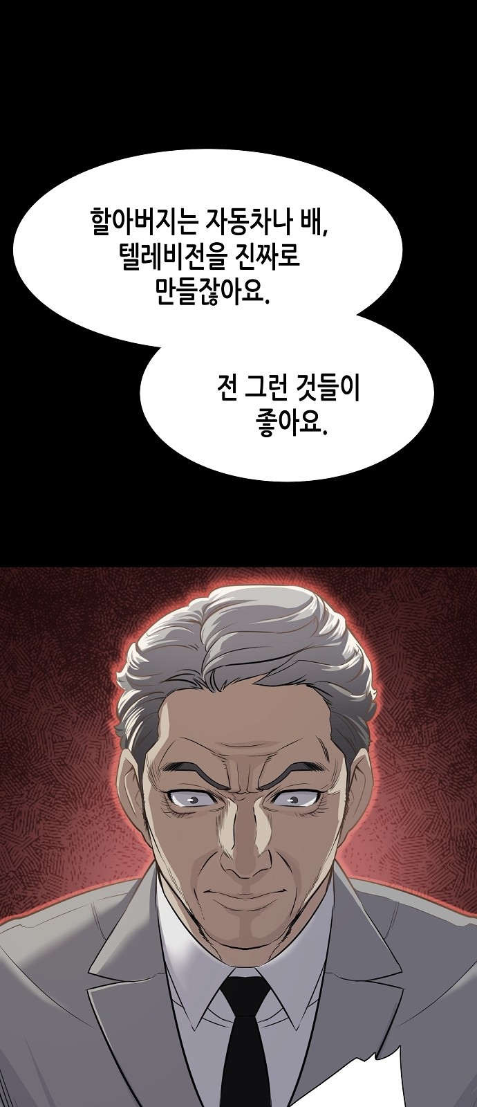 45 페이지