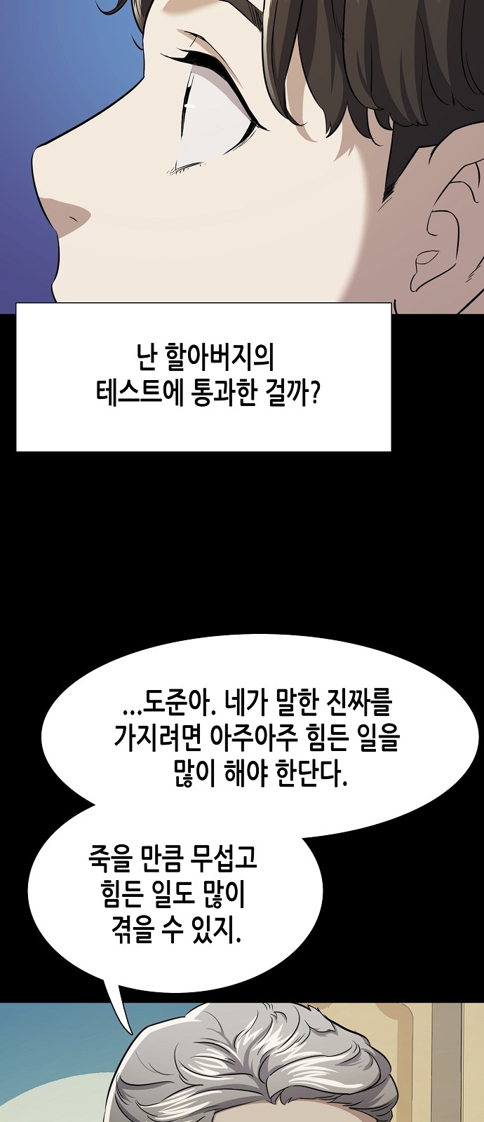 48 페이지
