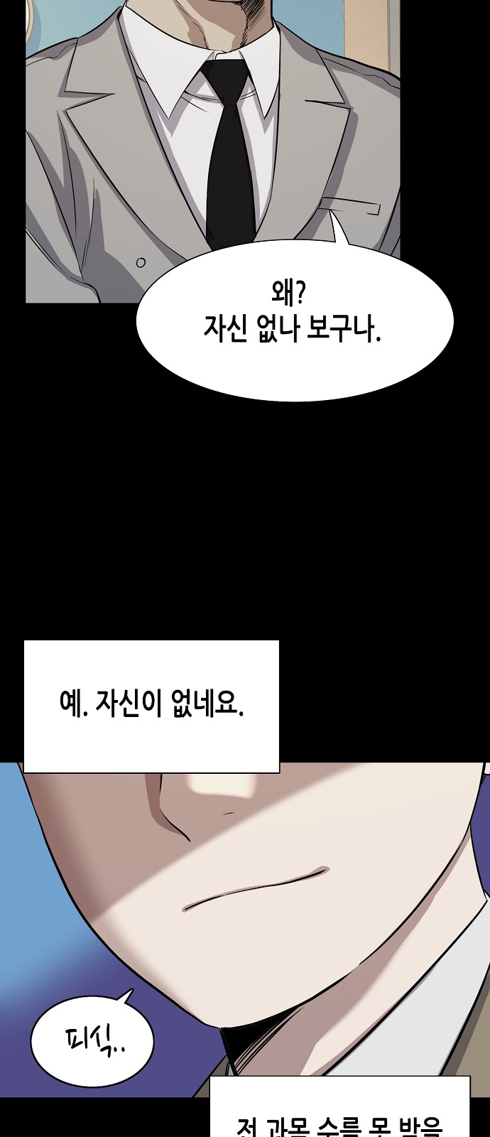 54 페이지