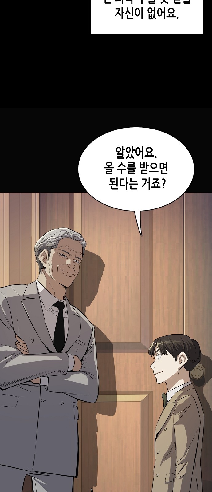 55 페이지