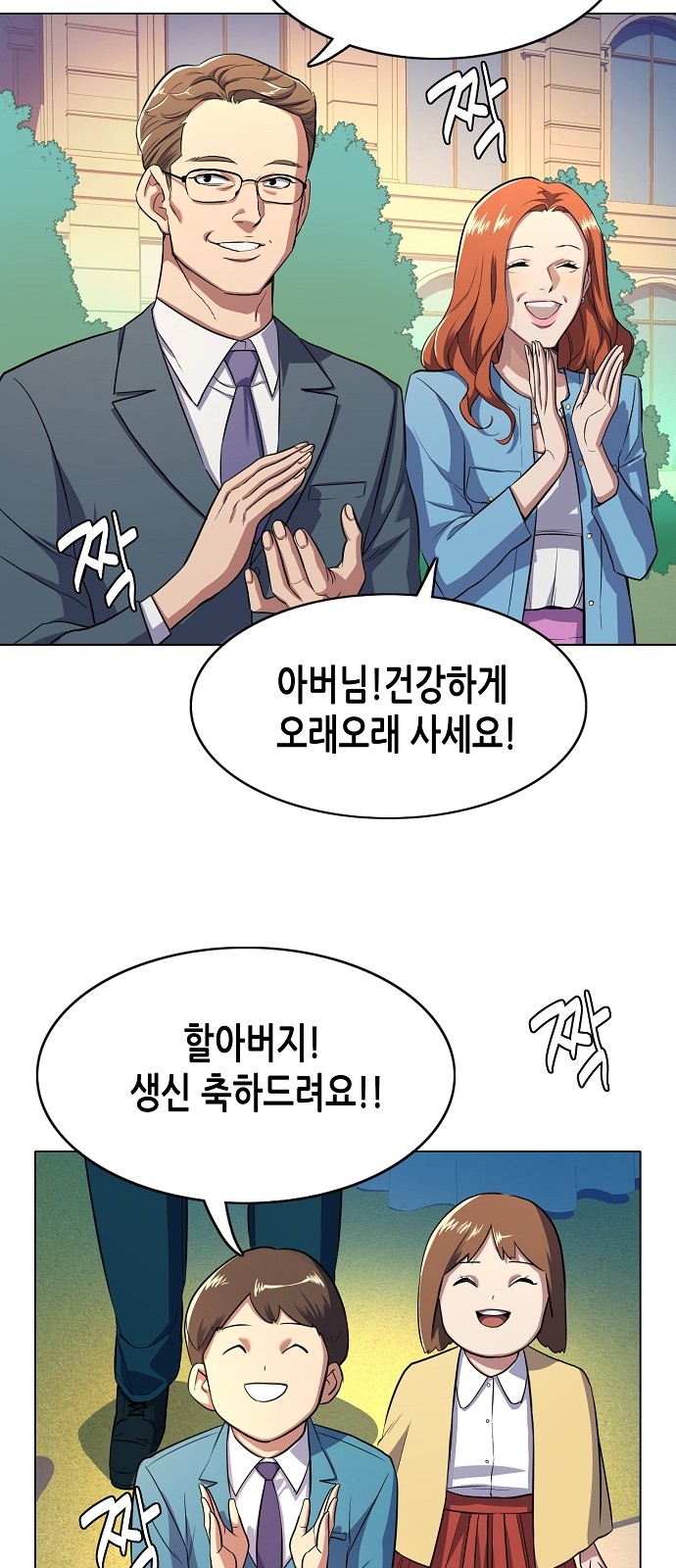 6 페이지