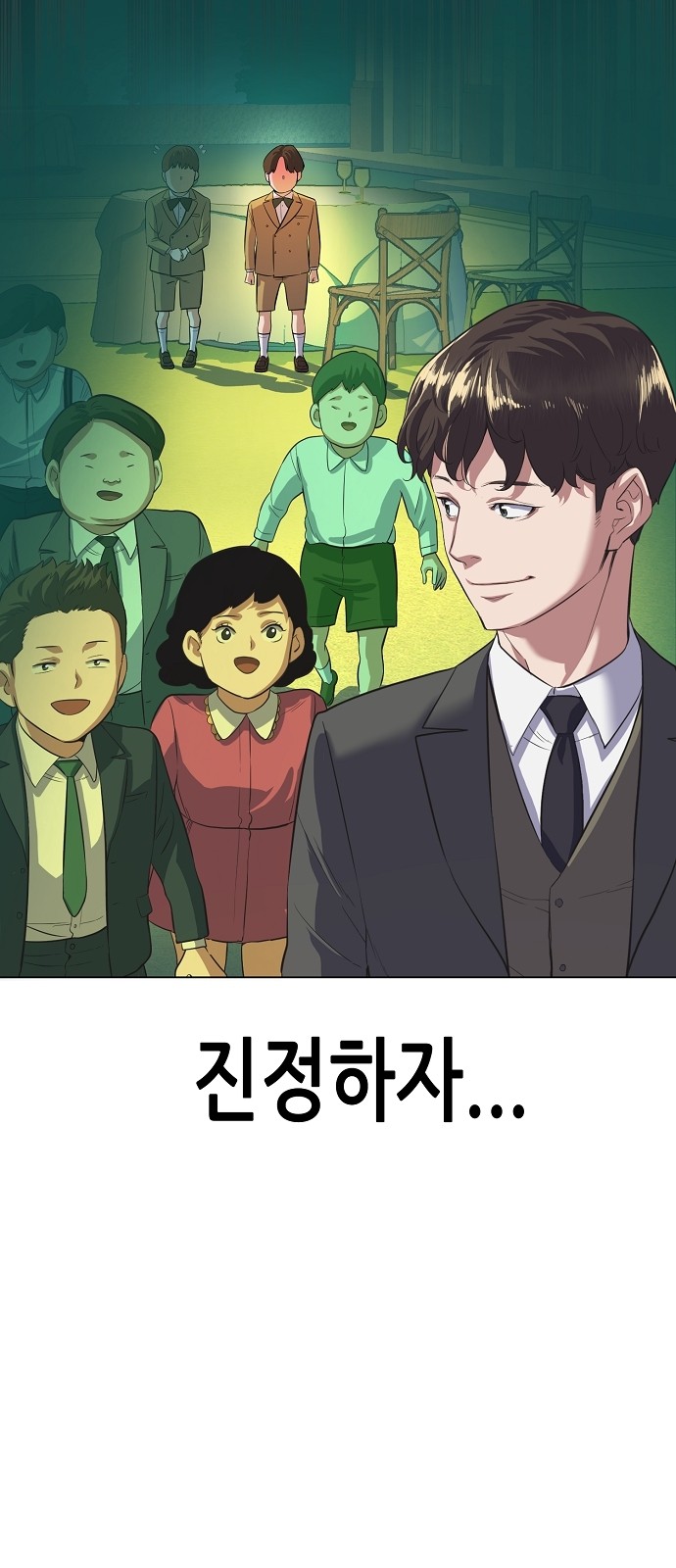 66 페이지