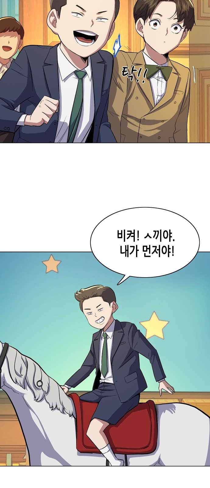 70 페이지