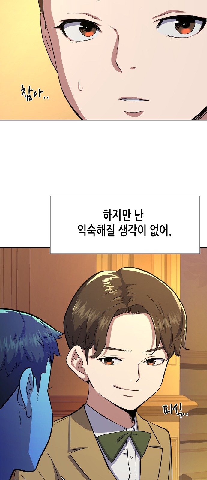 74 페이지