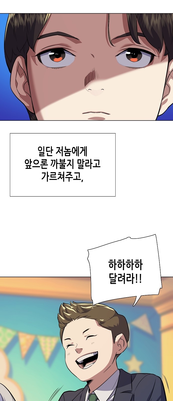 77 페이지