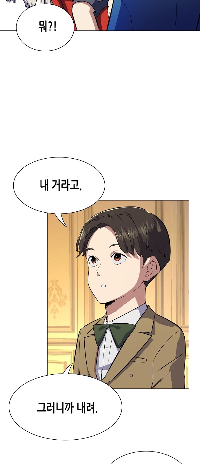 79 페이지