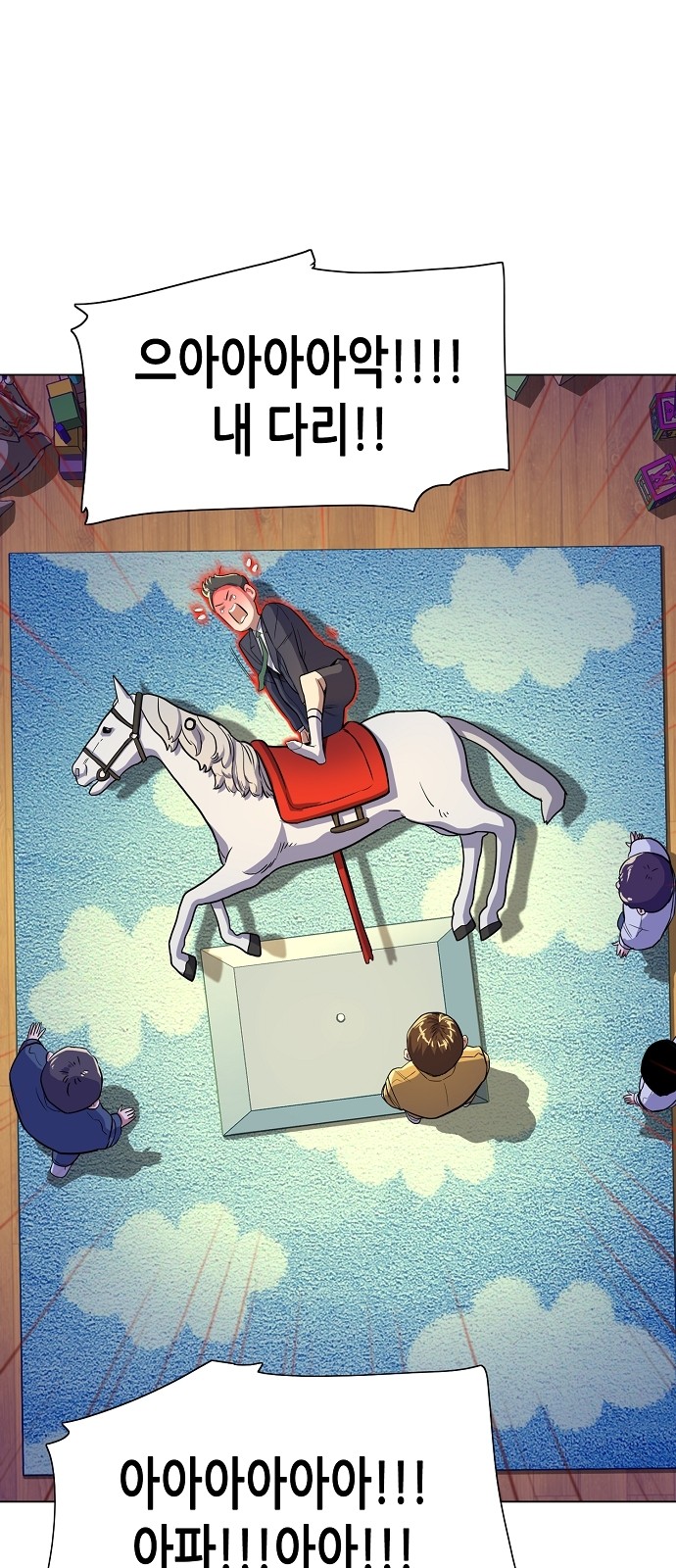86 페이지