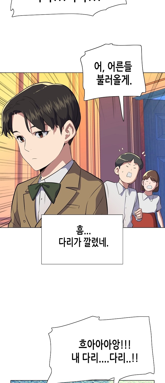 87 페이지