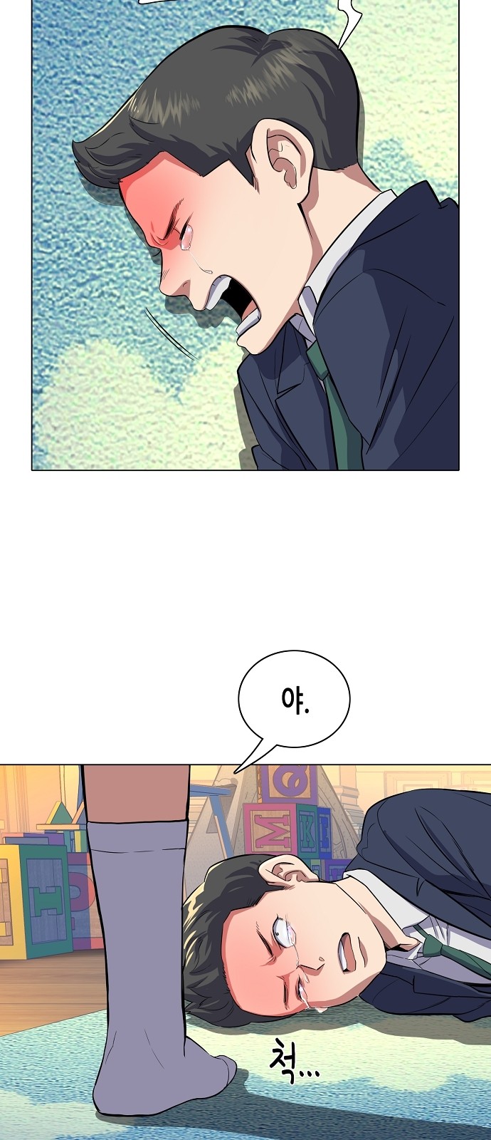 88 페이지