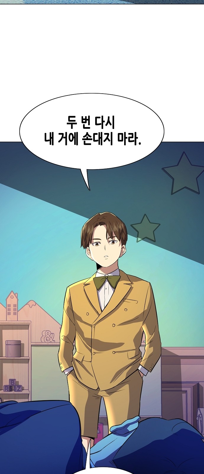 89 페이지