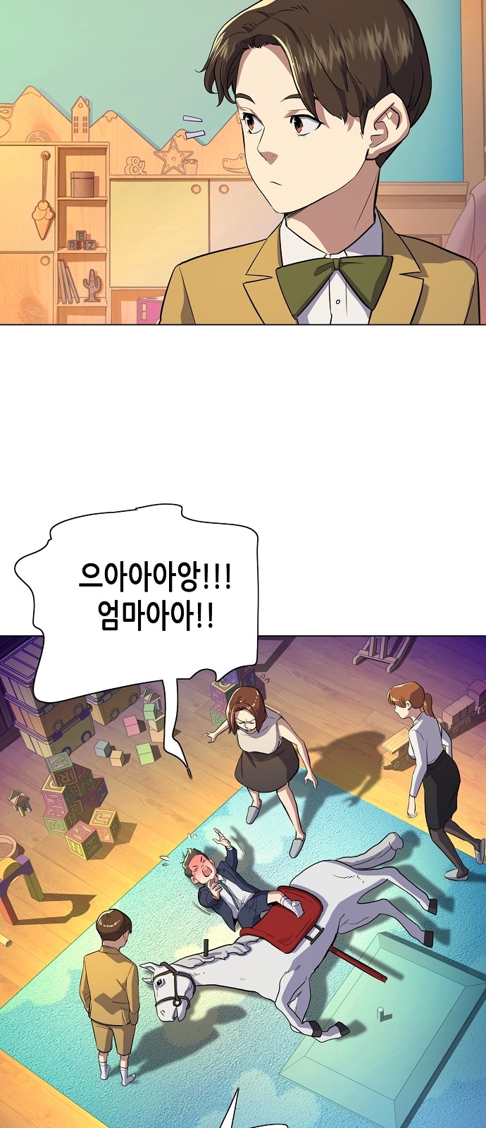 91 페이지