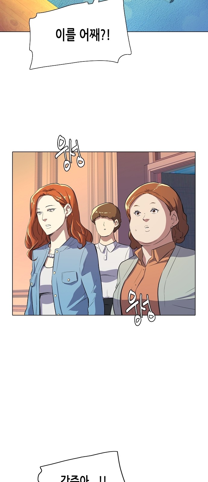 92 페이지