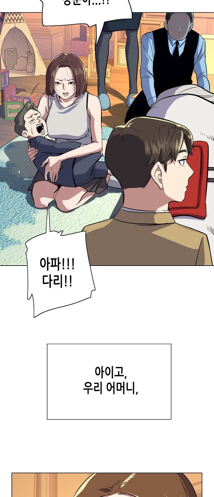 93 페이지