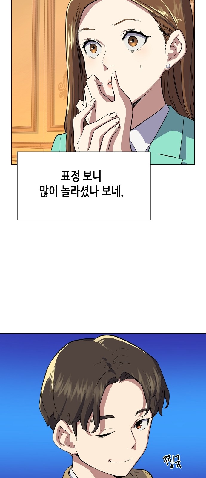94 페이지