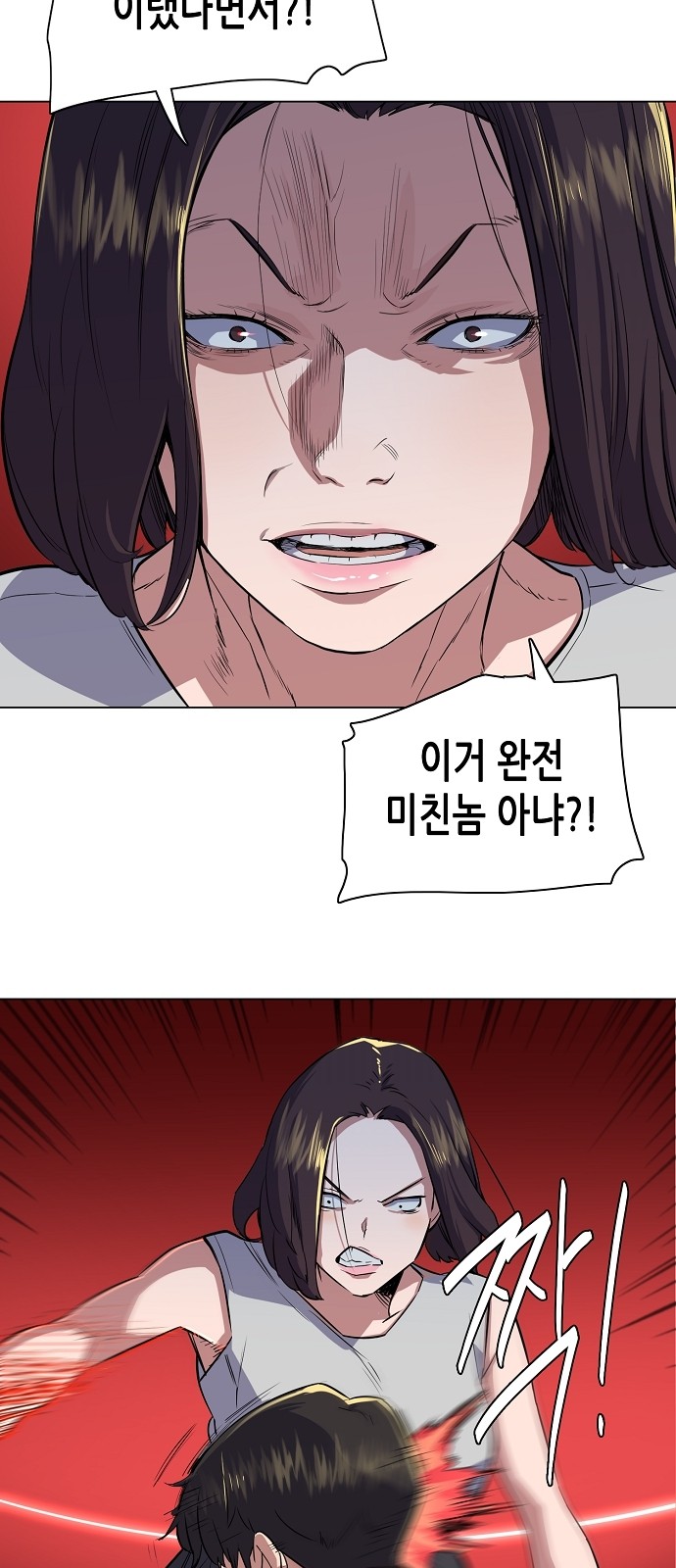 97 페이지