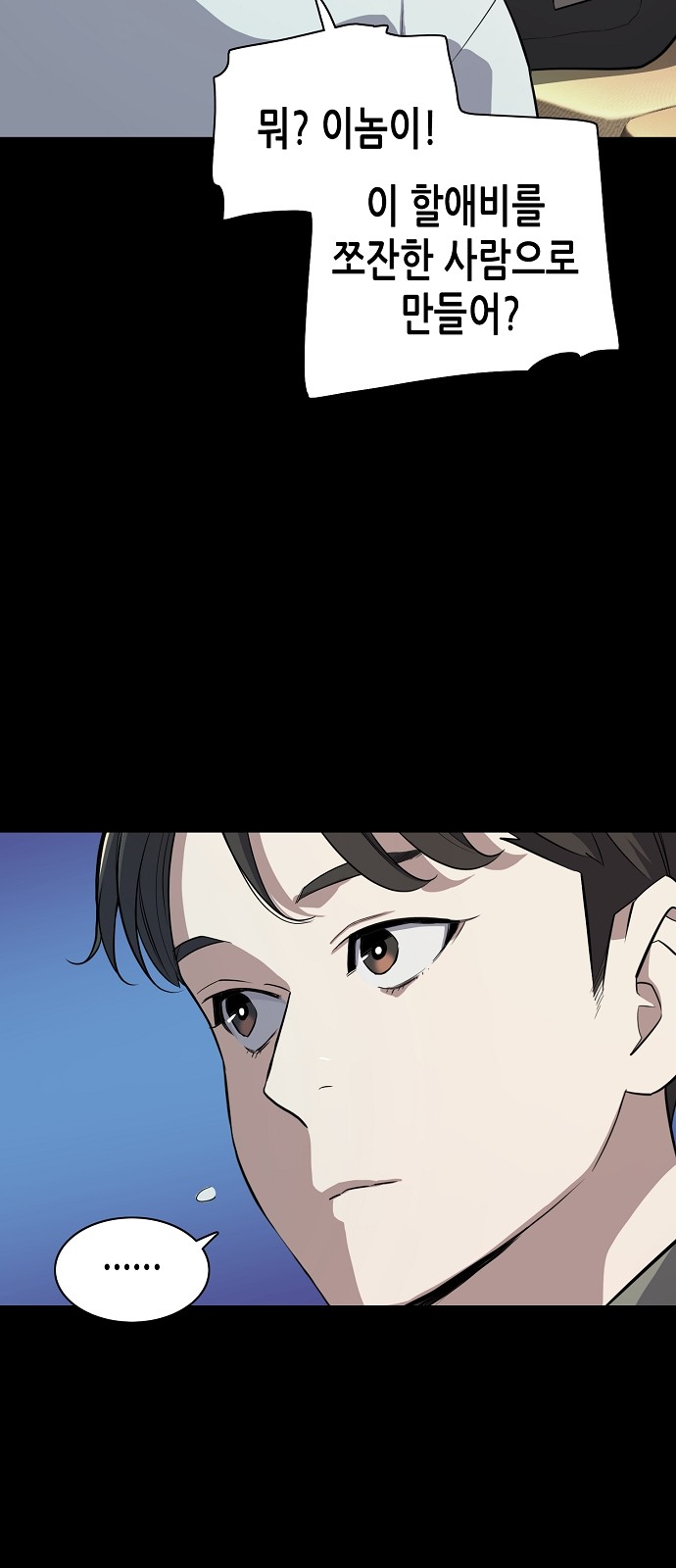 11 페이지