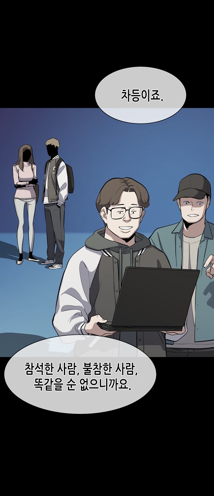 15 페이지