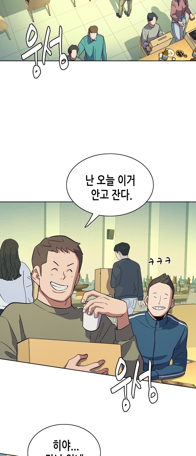 21 페이지