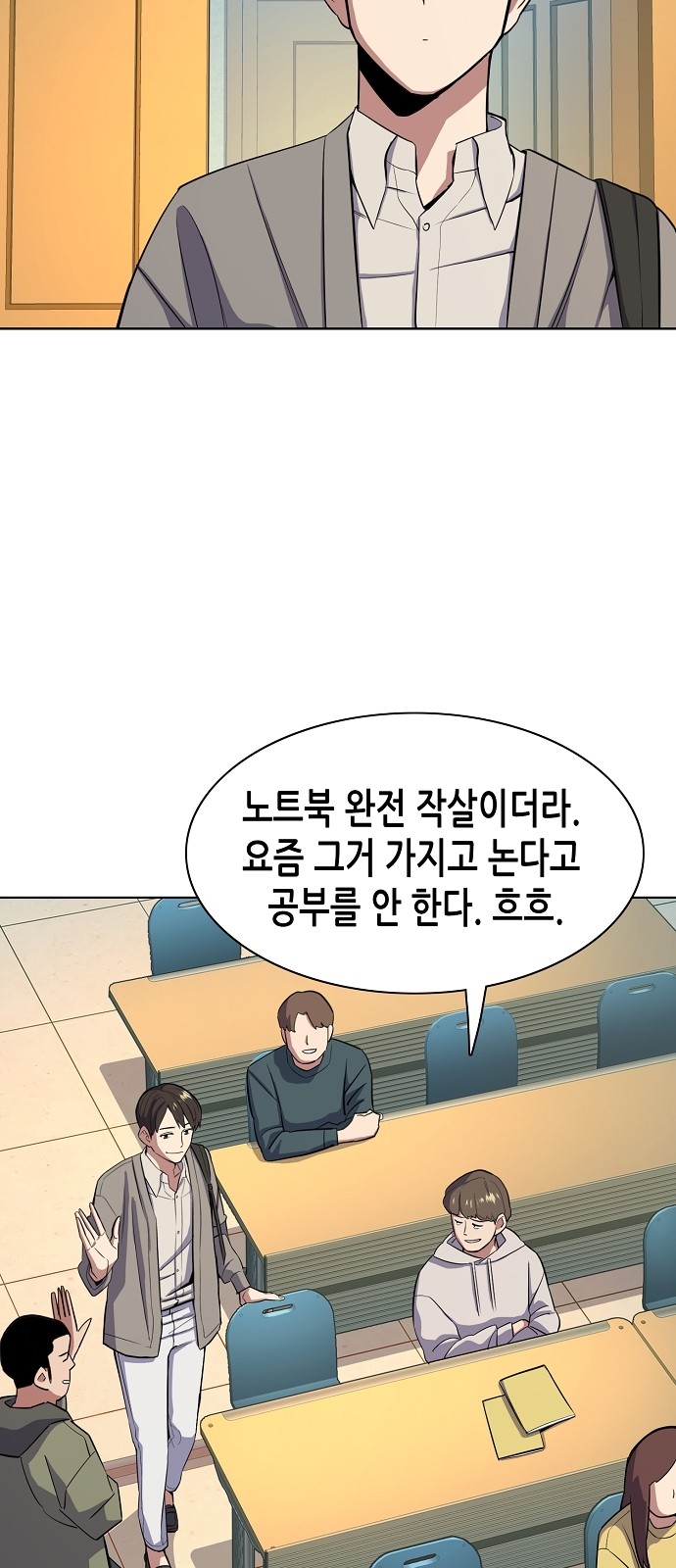 31 페이지