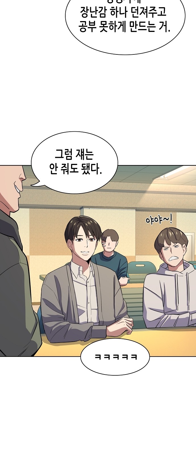 33 페이지