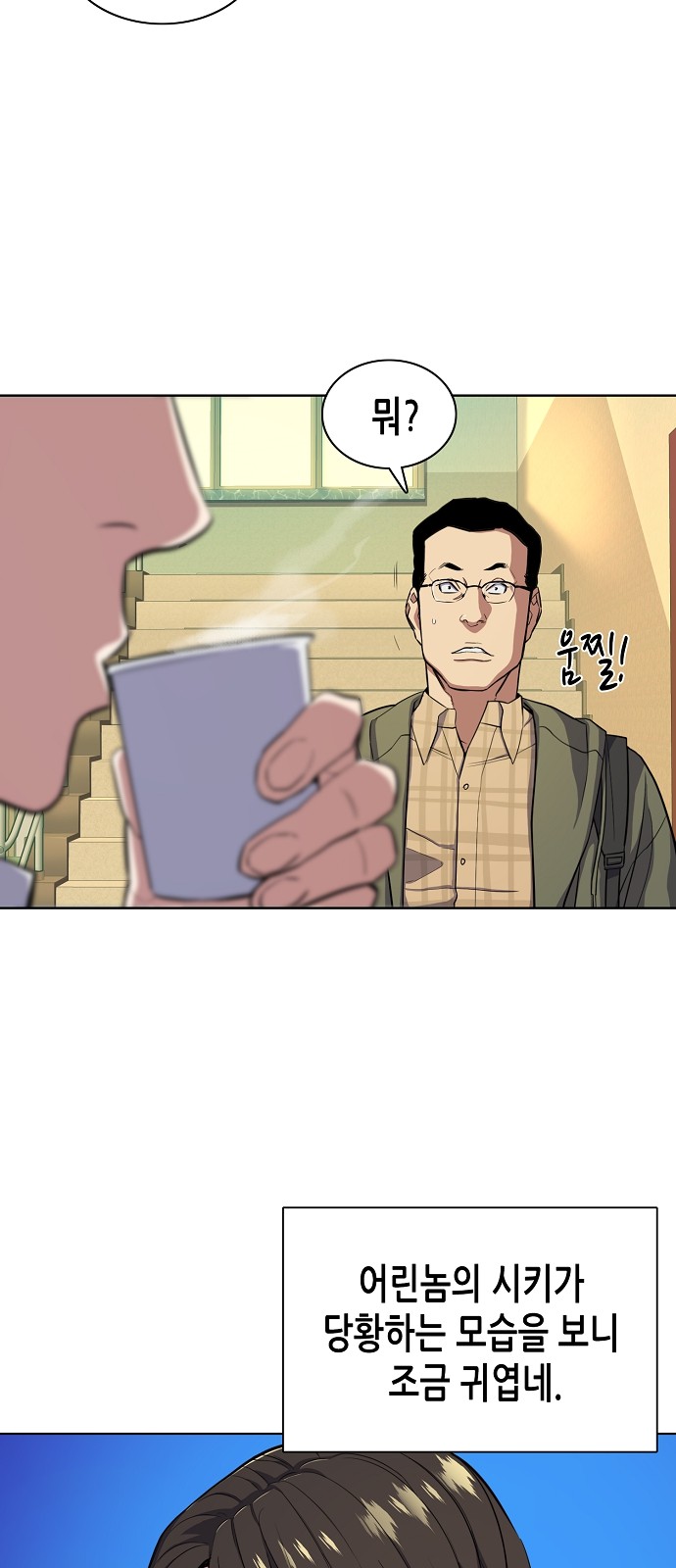 49 페이지