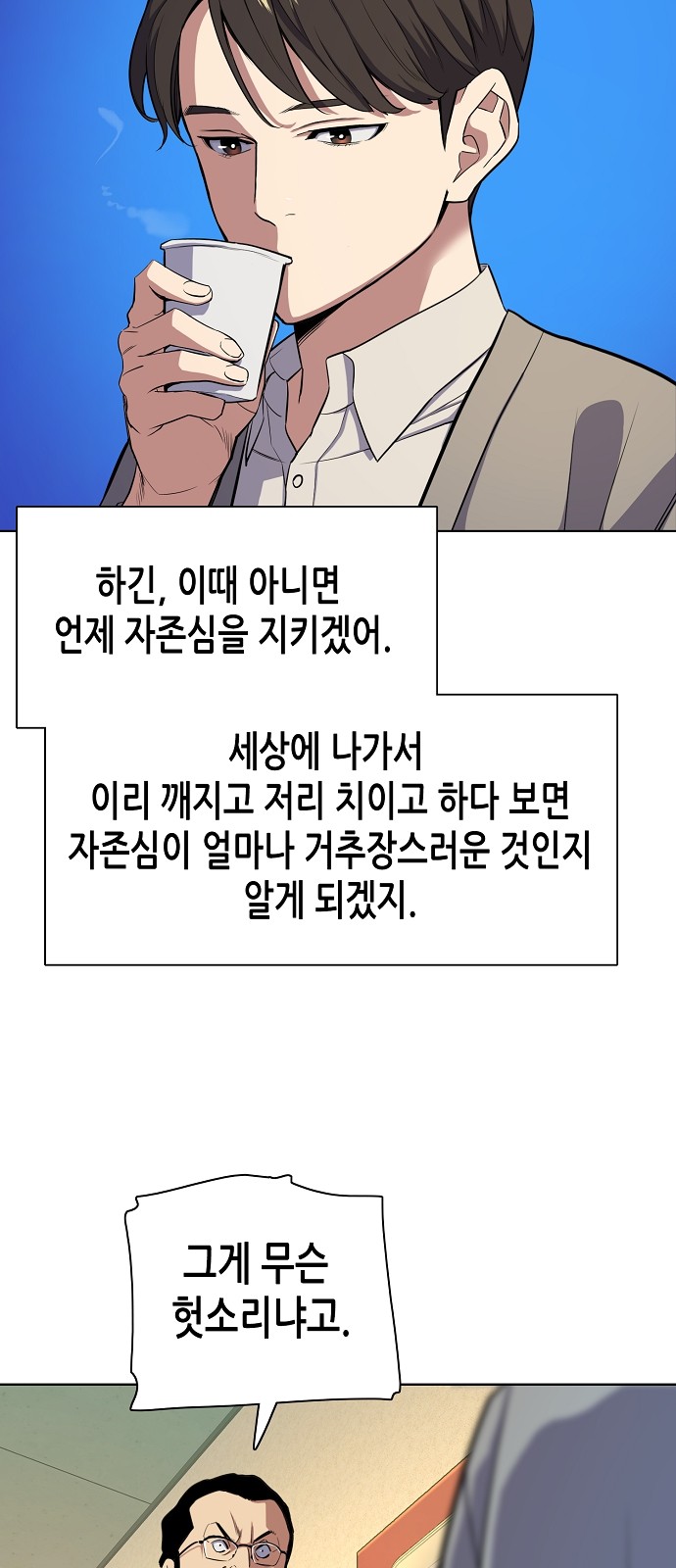 50 페이지