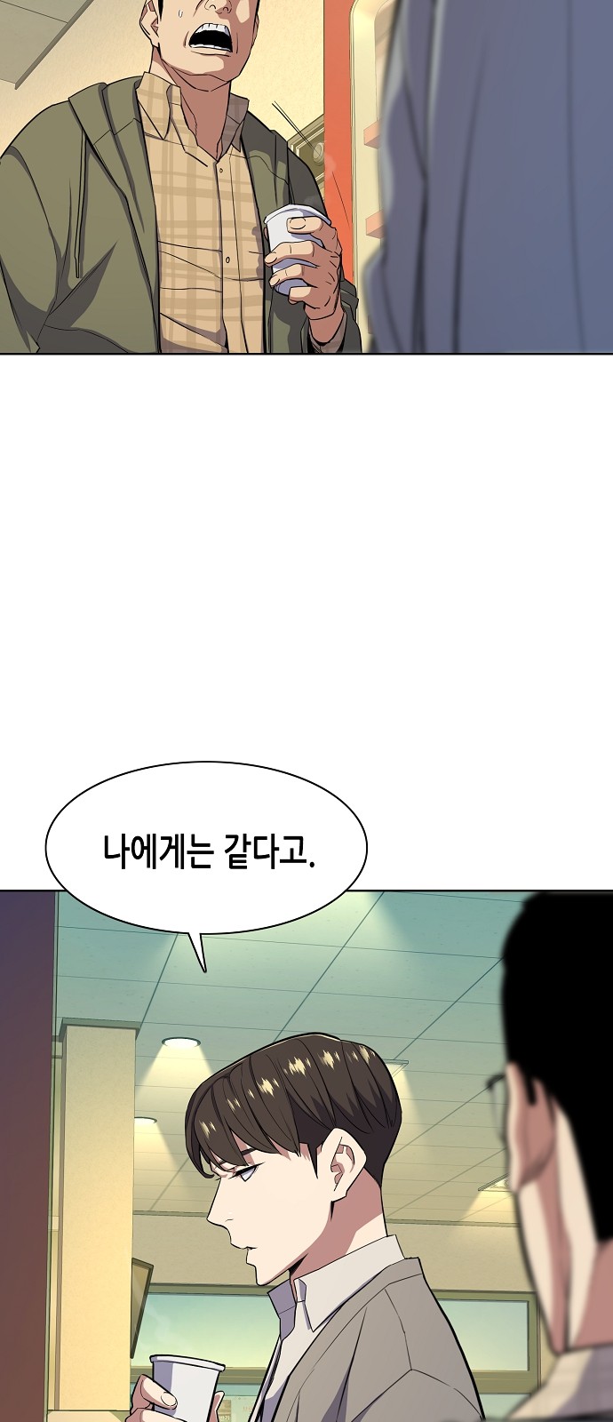 51 페이지