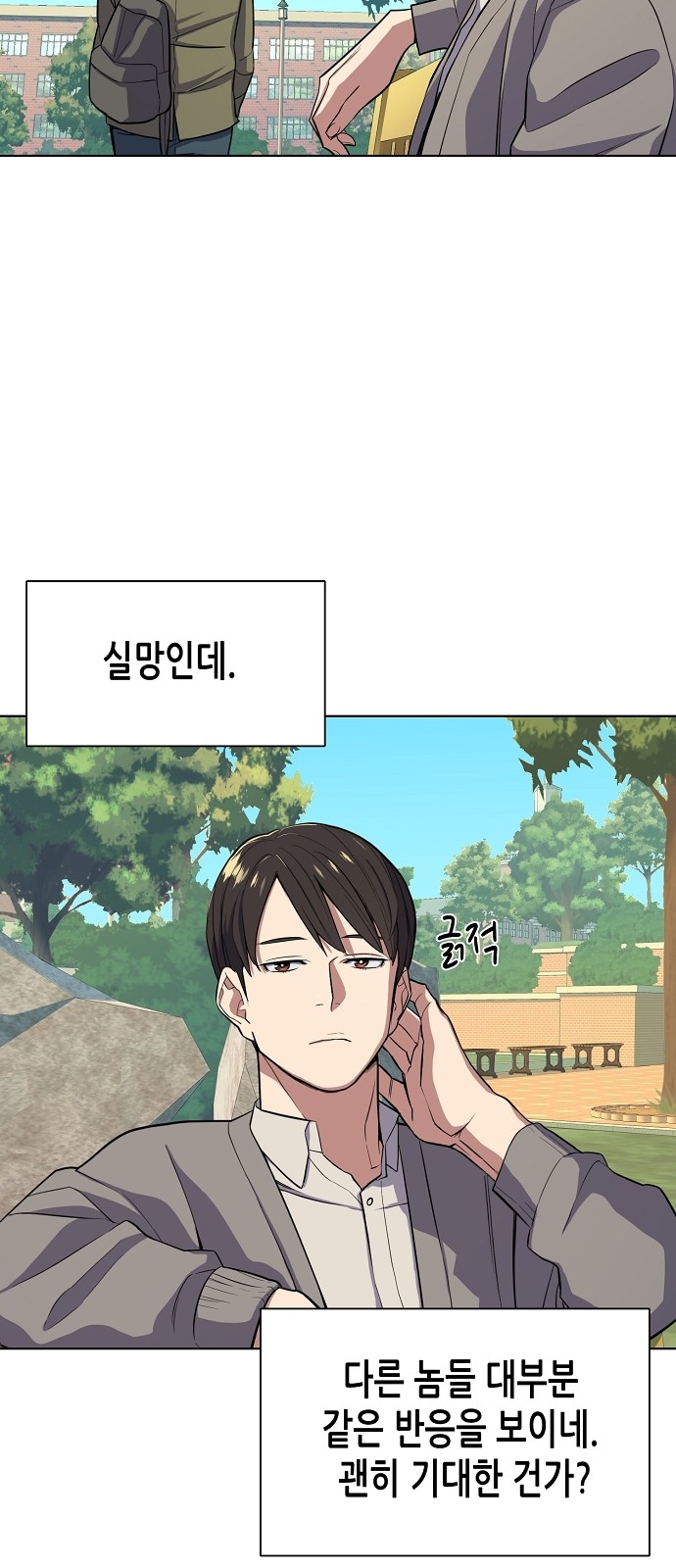 62 페이지