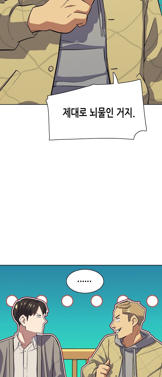 69 페이지