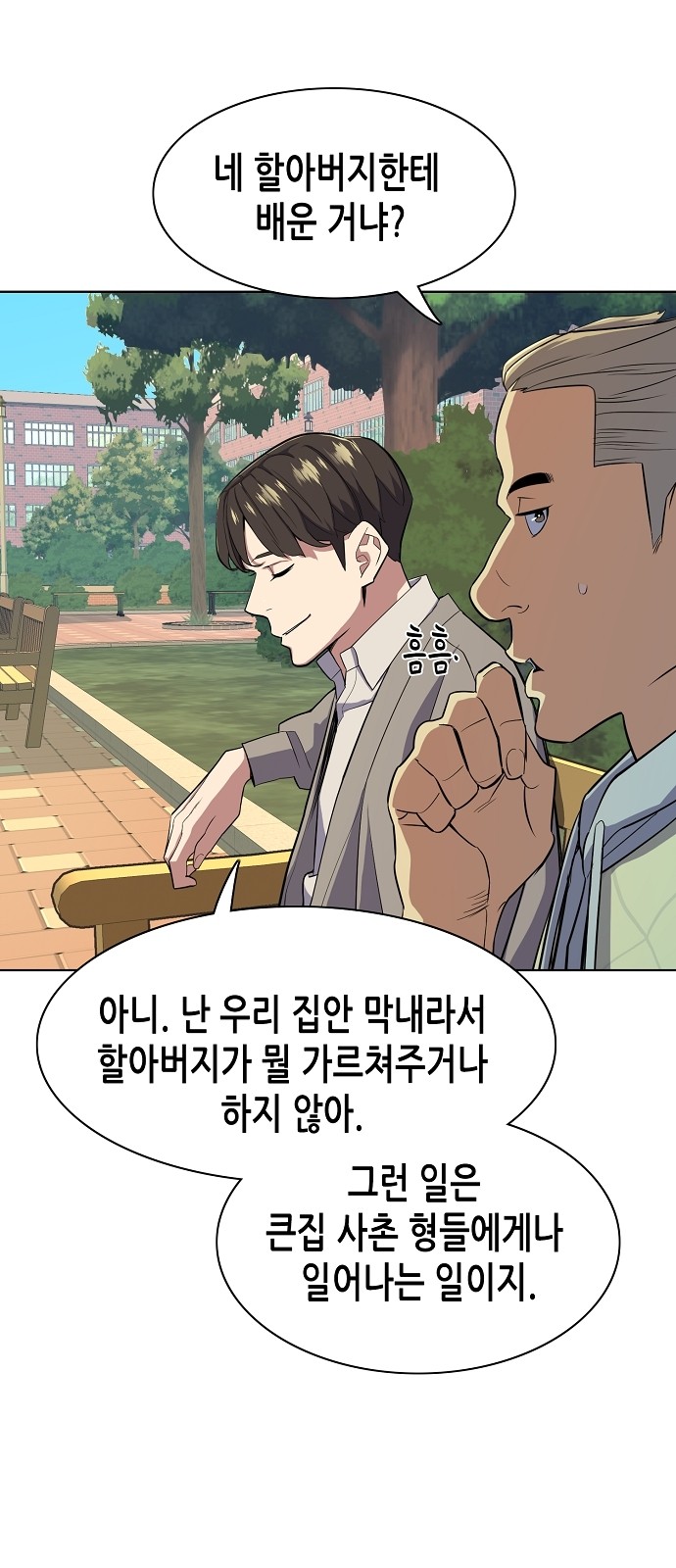 71 페이지