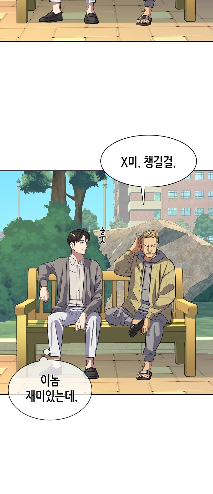 75 페이지