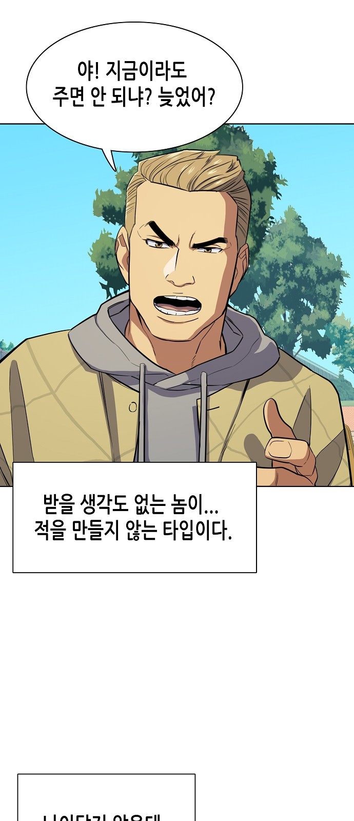 76 페이지