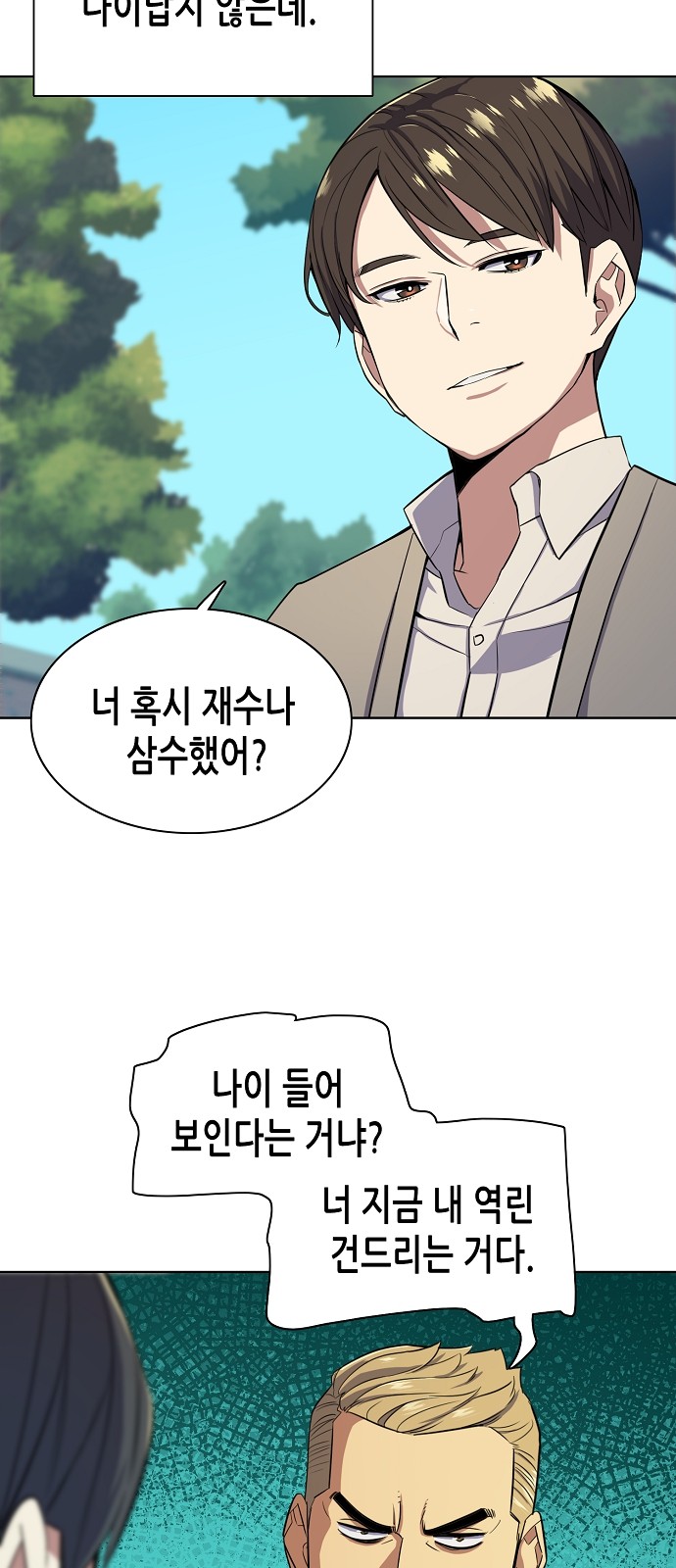 77 페이지