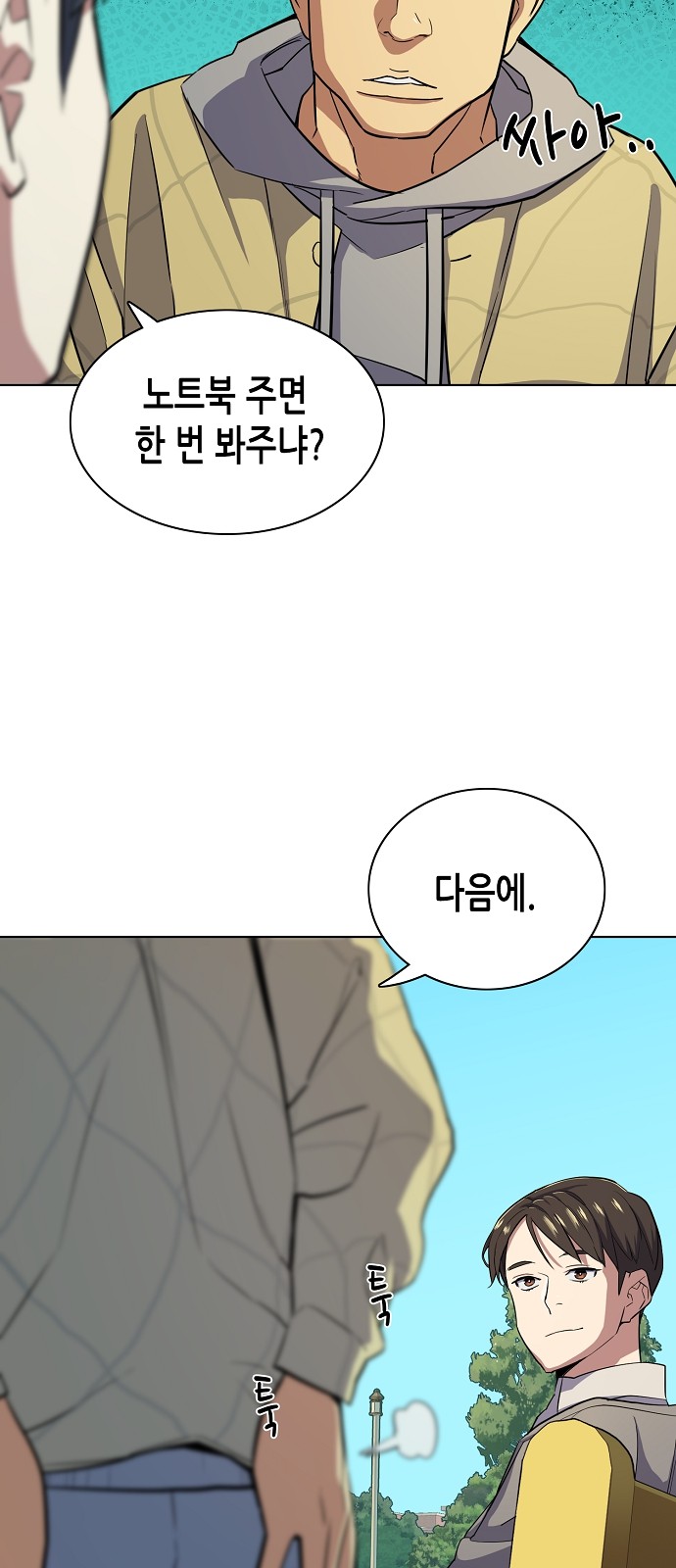 78 페이지