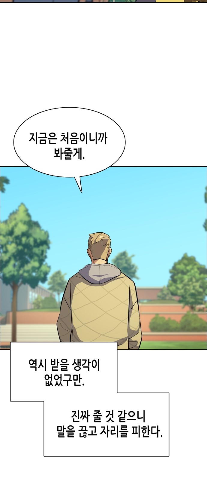 79 페이지