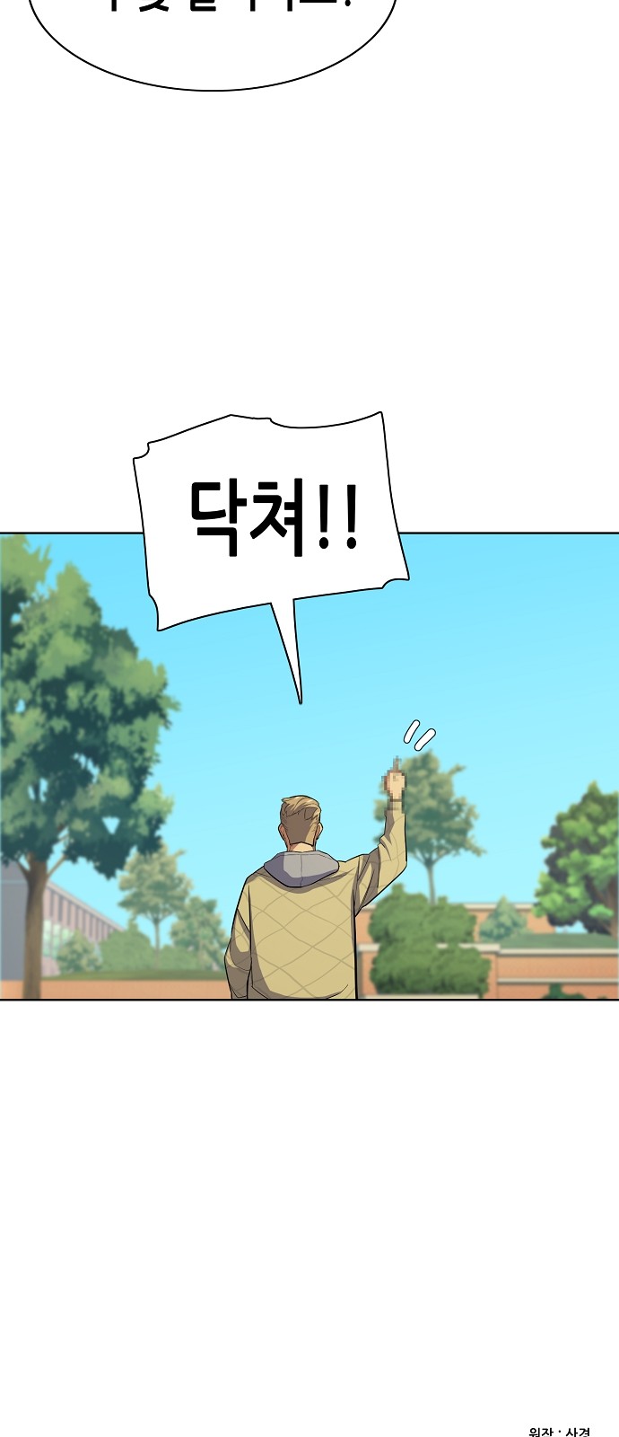 81 페이지
