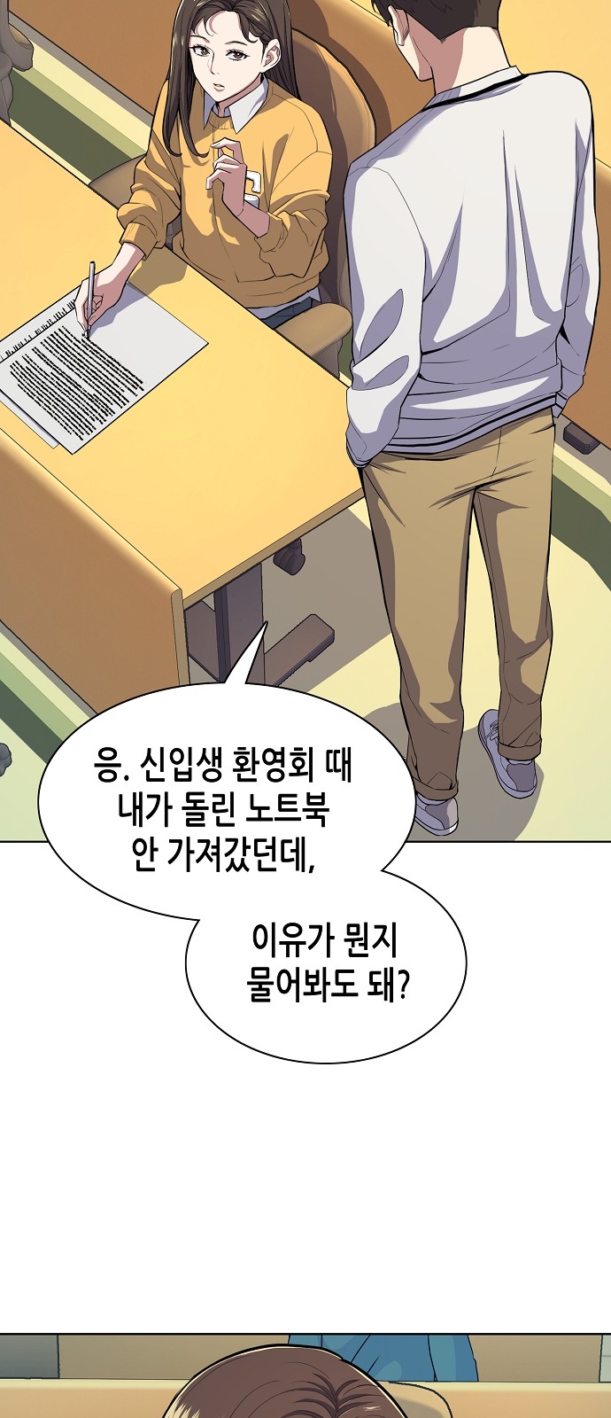 17 페이지