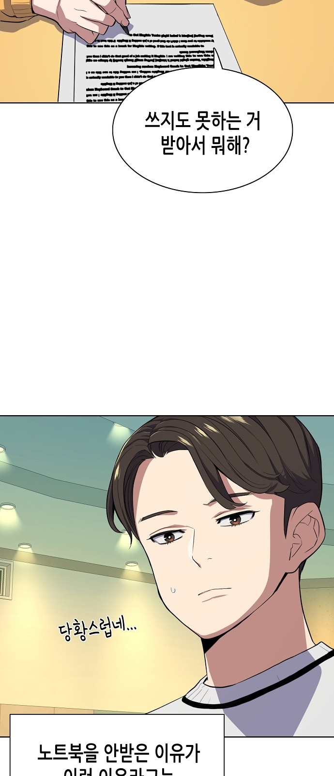 20 페이지
