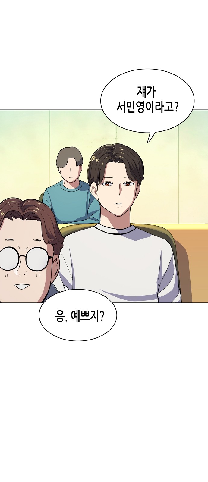3 페이지